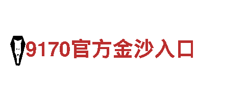 智博app下载-专业机械企业